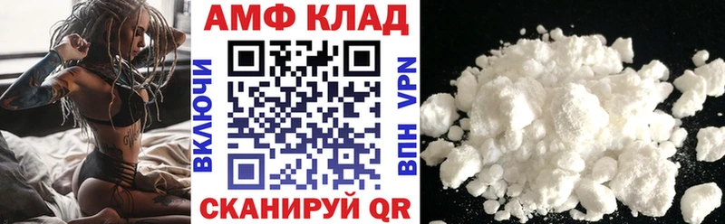 АМФЕТАМИН VHQ  где найти наркотики  kraken ONION  darknet какой сайт  Нестеровская 
