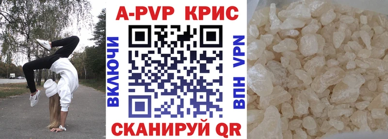 Alpha-PVP Crystall  Нестеровская 