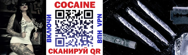 где купить наркоту  Нестеровская  COCAIN Columbia 
