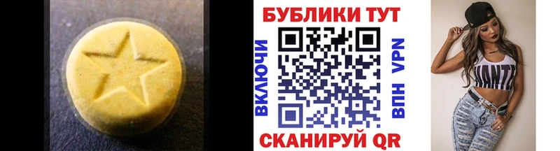 Ecstasy 99%  Нестеровская 