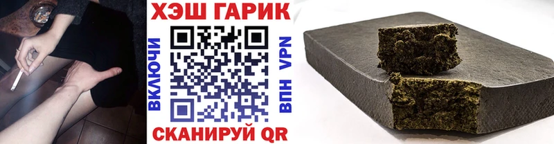 наркотики  Нестеровская  Гашиш Cannabis 