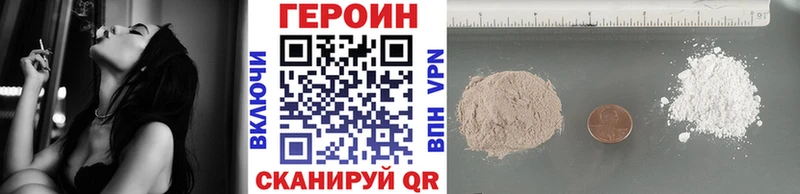 MEGA онион  даркнет официальный сайт  Героин белый  Нестеровская 