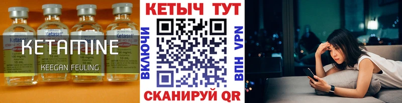 блэк спрут вход  Нестеровская  КЕТАМИН ketamine 