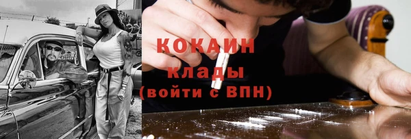 дистиллят марихуана Балахна
