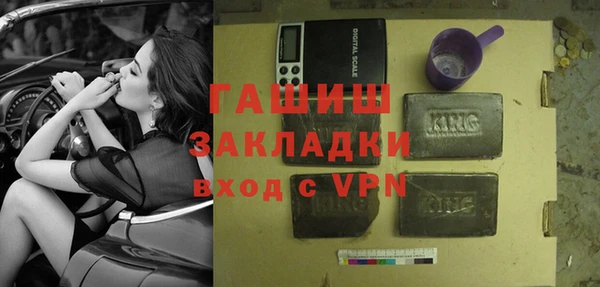 спайс Балабаново
