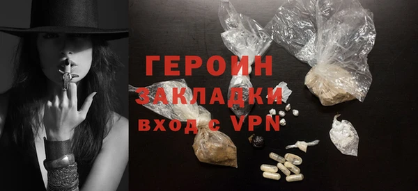 МДМА Арсеньев