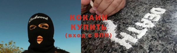 спайс Балабаново