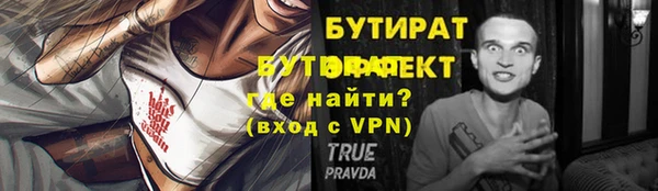 мефедрон VHQ Армянск