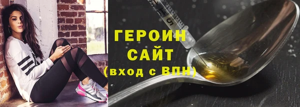 дистиллят марихуана Балахна