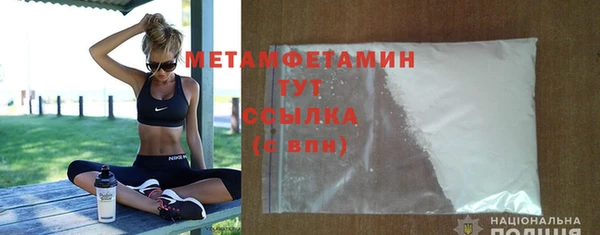 spice Баксан