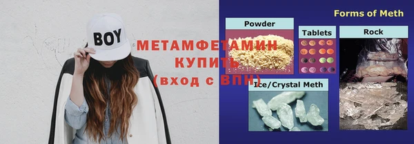 спайс Балабаново