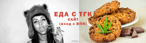 спайс Балабаново