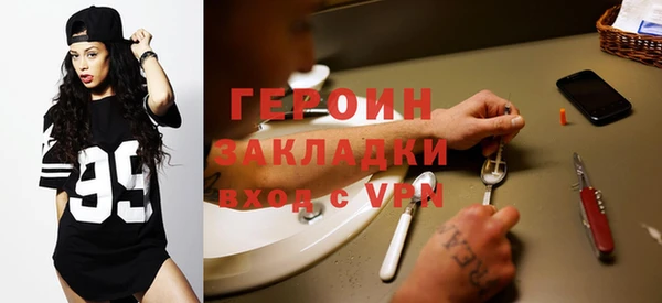 мефедрон VHQ Армянск