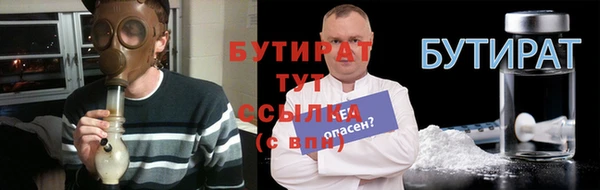 дистиллят марихуана Балахна