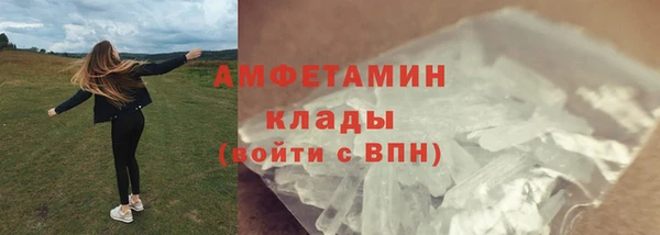 spice Баксан