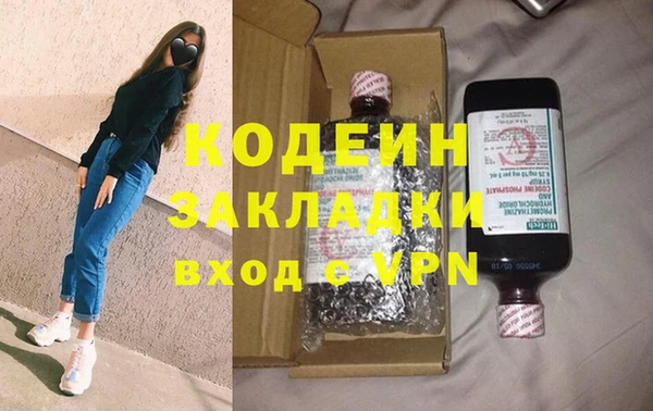 дистиллят марихуана Балахна