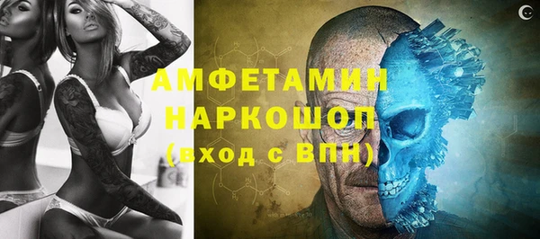 спайс Балабаново