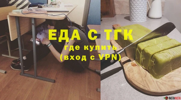 спайс Балабаново
