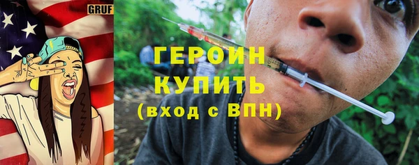 spice Баксан