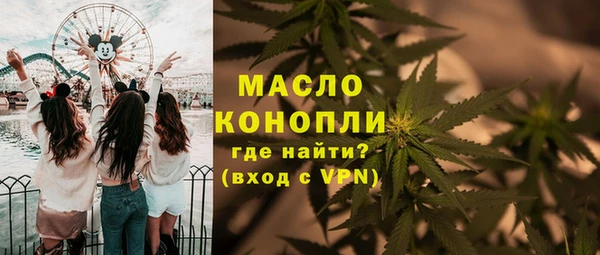 дистиллят марихуана Балахна