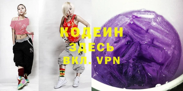 спайс Балабаново