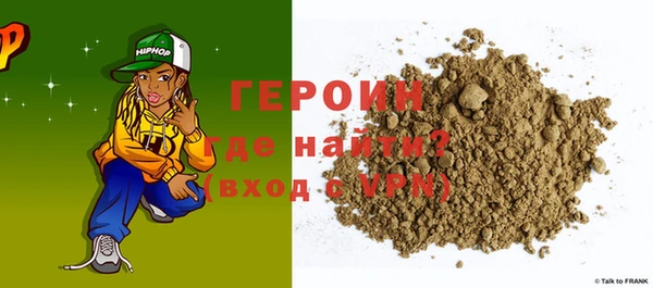 spice Баксан