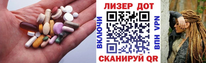мега вход Нестеровская LSD-25 экстази ecstasy наркотики