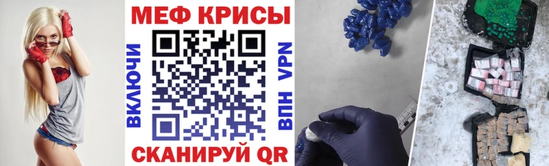Меф кристаллы Нестеровская