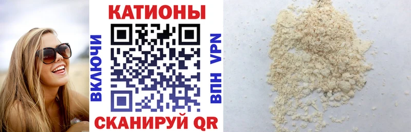 Меф кристаллы Нестеровская