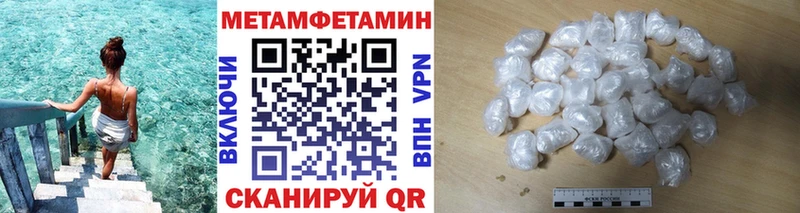 нарко площадка наркотические препараты  мега зеркало  Нестеровская  Метамфетамин Methamphetamine 